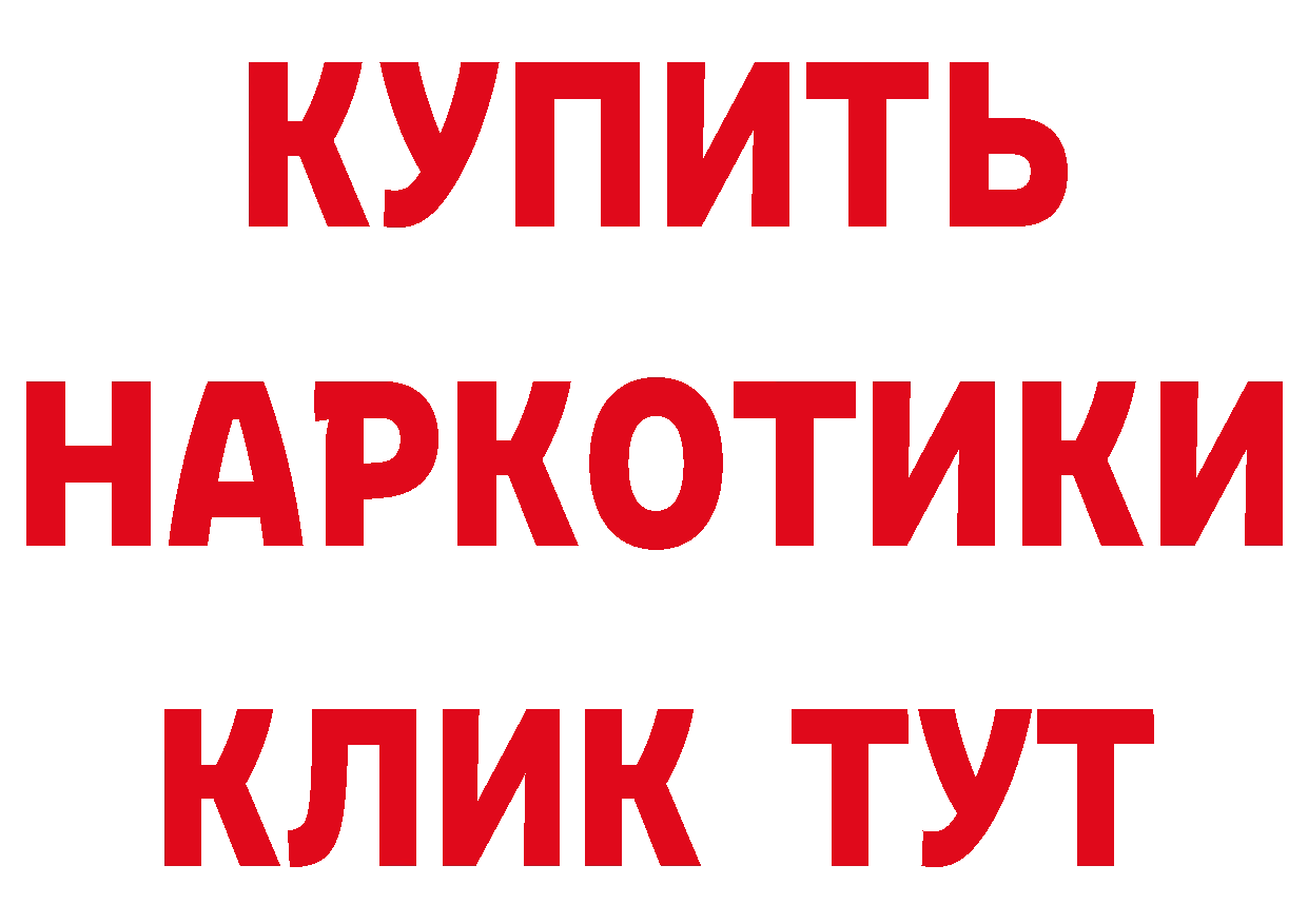 КЕТАМИН ketamine вход площадка omg Чехов