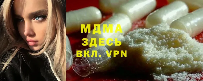 MDMA VHQ Чехов